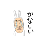 OH！ うさぎのおじさん。 文字あり（個別スタンプ：9）