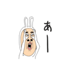 OH！ うさぎのおじさん。 文字あり（個別スタンプ：18）