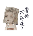 人生に疲れた女性の生活ドラマ（個別スタンプ：7）