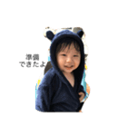 はるくんの2020夏（個別スタンプ：3）