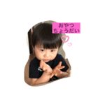 はるくんの2020夏（個別スタンプ：5）