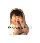 はるくんの2020夏（個別スタンプ：6）