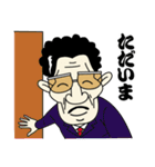 大阪のおっさん(仮)5（個別スタンプ：2）