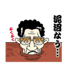 大阪のおっさん(仮)5（個別スタンプ：20）