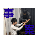 kYの事案スタンプ（個別スタンプ：8）