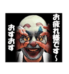 屋根裏柔術（個別スタンプ：1）