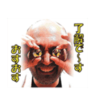 屋根裏柔術（個別スタンプ：2）