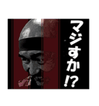 屋根裏柔術（個別スタンプ：4）