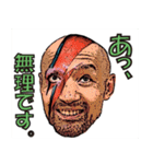 屋根裏柔術（個別スタンプ：6）