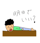 ニッシーとお友達（個別スタンプ：3）