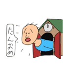 ニッシーとお友達（個別スタンプ：4）