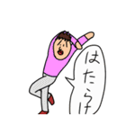 ニッシーとお友達（個別スタンプ：9）
