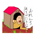 ニッシーとお友達（個別スタンプ：10）