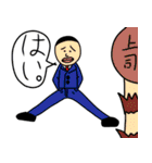 ニッシーとお友達（個別スタンプ：14）
