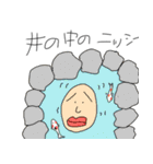 ニッシーとお友達（個別スタンプ：21）