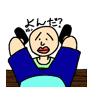 ニッシーとお友達（個別スタンプ：23）