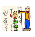 ニッシーとお友達（個別スタンプ：29）