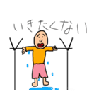 ニッシーとお友達（個別スタンプ：33）