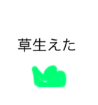 ^_^わたなたふやあかそなg？ldp（個別スタンプ：3）
