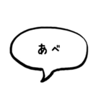 秋田弁の吹き出しスタンプ（個別スタンプ：2）