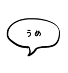 秋田弁の吹き出しスタンプ（個別スタンプ：3）