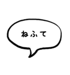 秋田弁の吹き出しスタンプ（個別スタンプ：8）