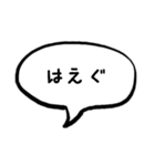 秋田弁の吹き出しスタンプ（個別スタンプ：9）
