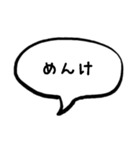 秋田弁の吹き出しスタンプ（個別スタンプ：10）