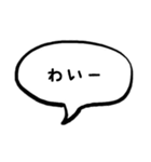 秋田弁の吹き出しスタンプ（個別スタンプ：11）