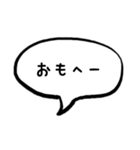 秋田弁の吹き出しスタンプ（個別スタンプ：14）