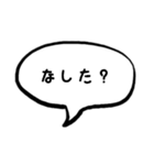 秋田弁の吹き出しスタンプ（個別スタンプ：15）