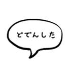 秋田弁の吹き出しスタンプ（個別スタンプ：20）