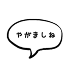 秋田弁の吹き出しスタンプ（個別スタンプ：22）