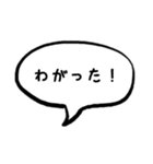 秋田弁の吹き出しスタンプ（個別スタンプ：23）