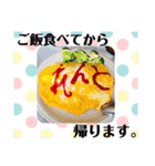 日常スタンプ その2（個別スタンプ：24）