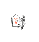 糸目のいぬたち（個別スタンプ：7）