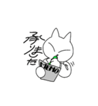 糸目のいぬたち（個別スタンプ：9）