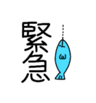 糸目のいぬたち（個別スタンプ：18）