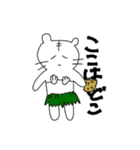 糸目のいぬたち（個別スタンプ：21）