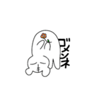 糸目のいぬたち（個別スタンプ：22）