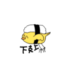糸目のいぬたち（個別スタンプ：24）