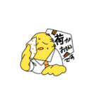 糸目のいぬたち（個別スタンプ：31）