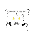 ちょび髭のねこ（個別スタンプ：5）
