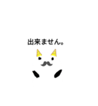 ちょび髭のねこ（個別スタンプ：7）