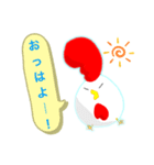ニワトリさん！（個別スタンプ：1）