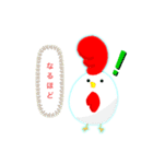 ニワトリさん！（個別スタンプ：5）