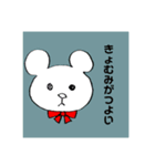 へんな くま（個別スタンプ：1）