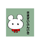 へんな くま（個別スタンプ：2）