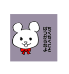 へんな くま（個別スタンプ：3）