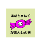 へんな くま（個別スタンプ：4）